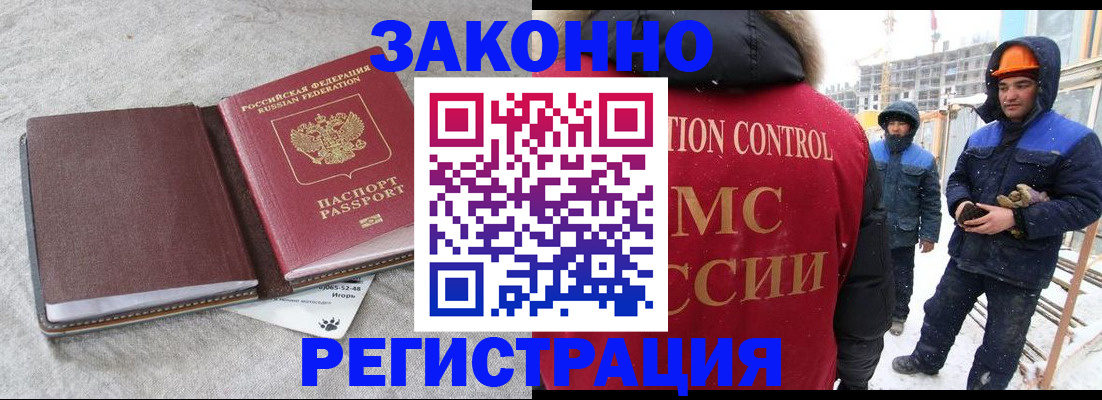 временная регистрация госуслуги в Лесном